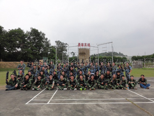 廣東迪奧|黃江寶山軍事野戰(zhàn)基地